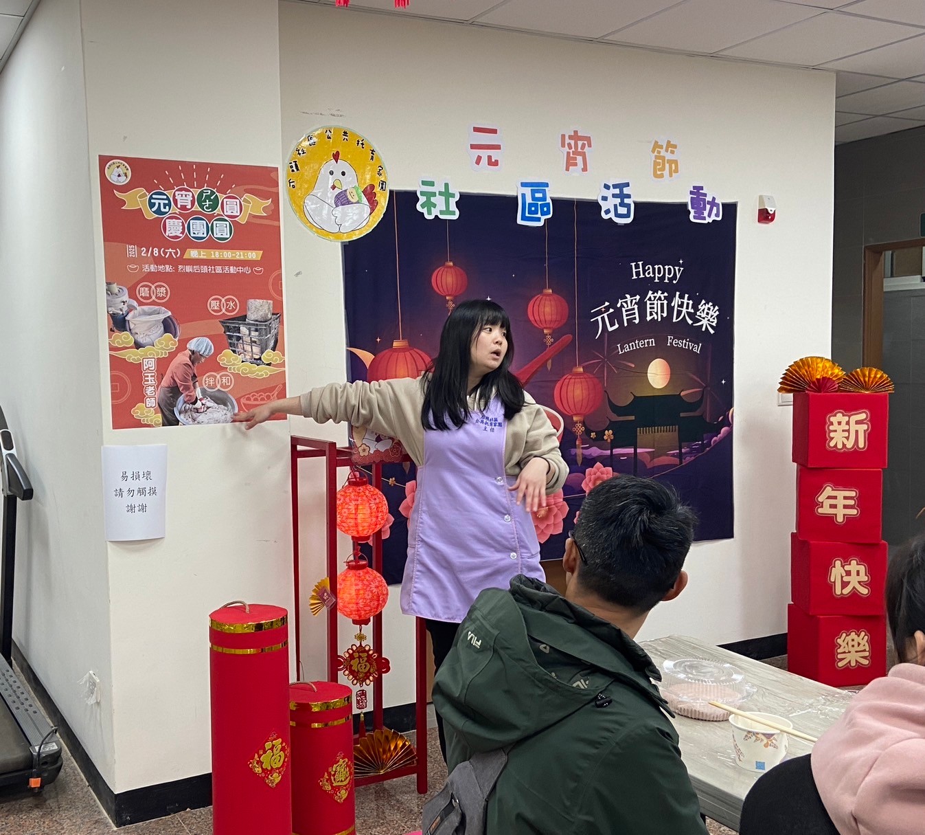 元宵ㄕㄜˊ圓慶團圓