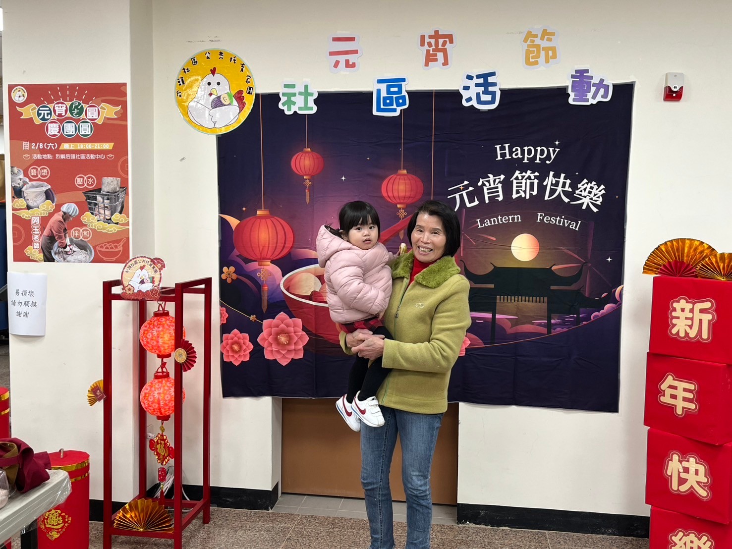 元宵ㄕㄜˊ圓慶團圓