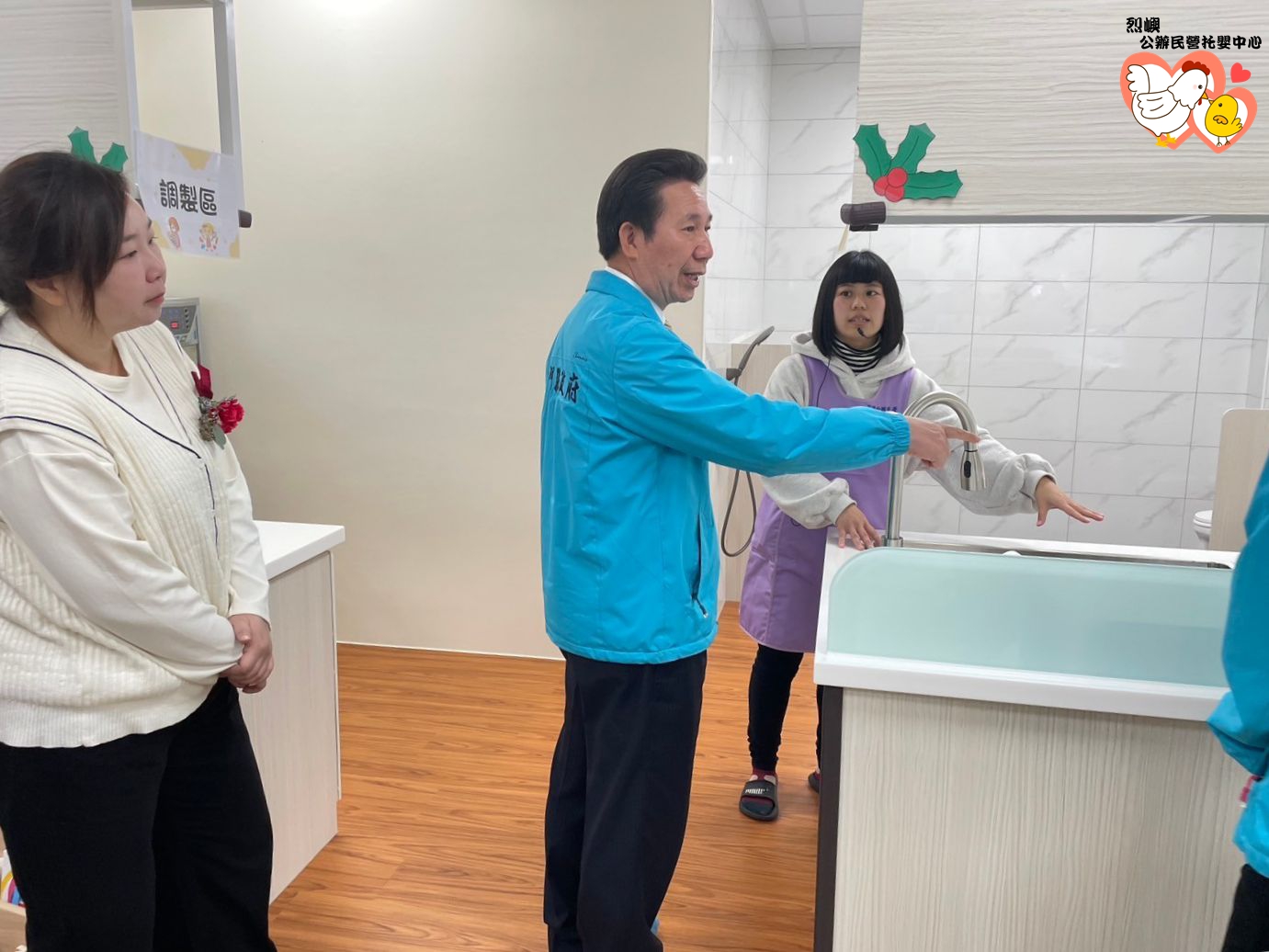 烈嶼鄉第一家托嬰中心開幕