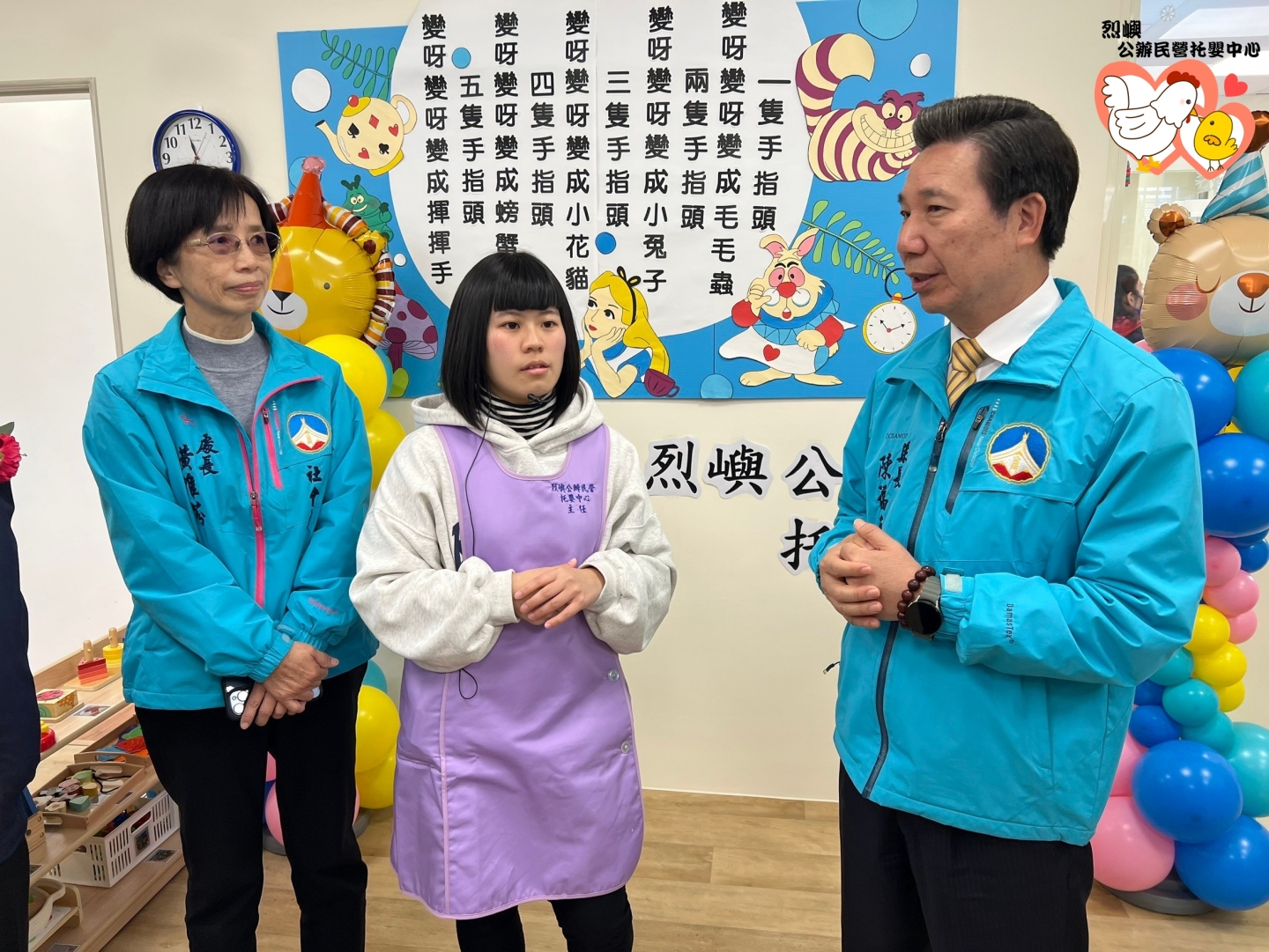 烈嶼鄉第一家托嬰中心開幕