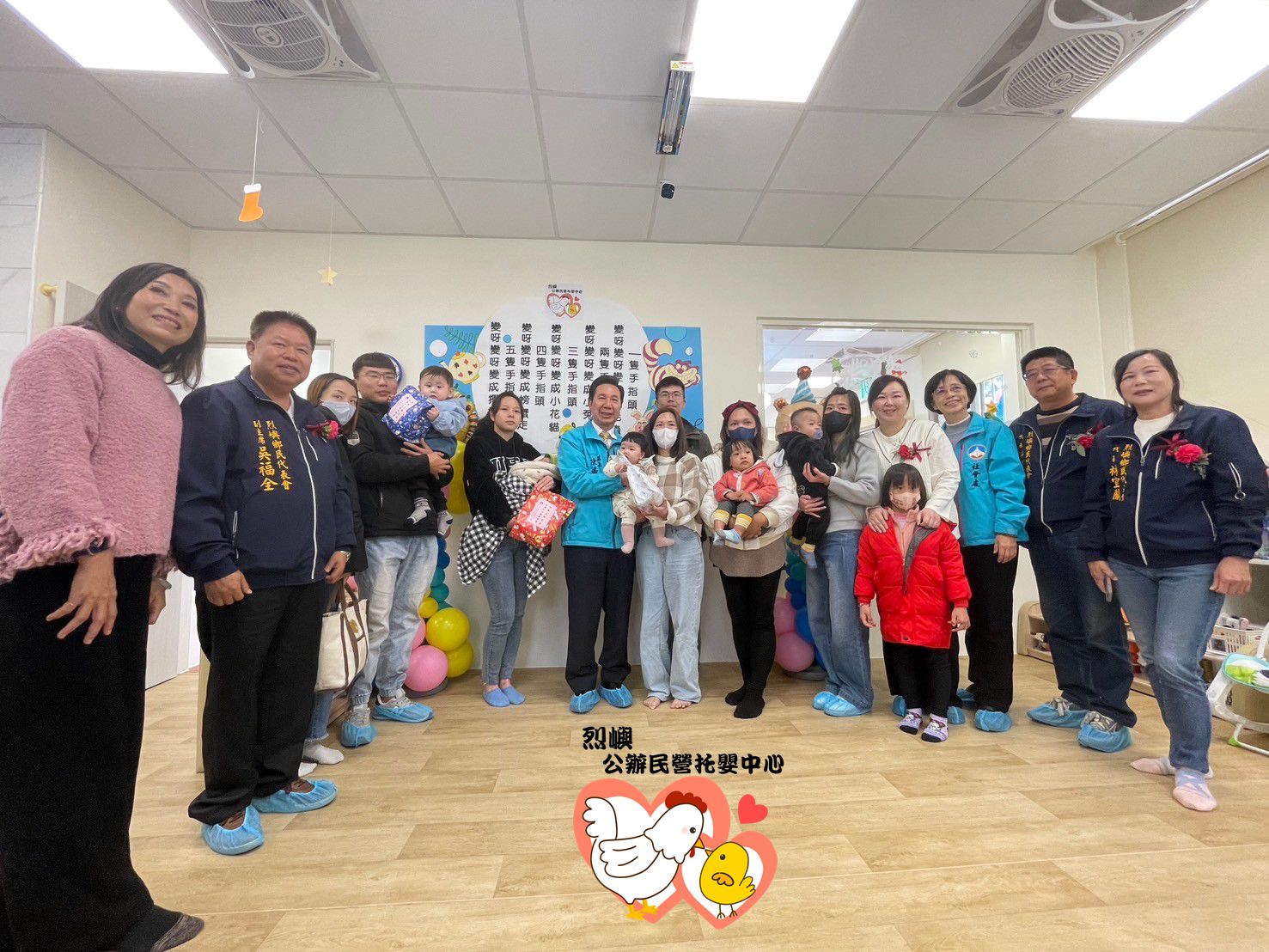 烈嶼鄉第一家托嬰中心開幕